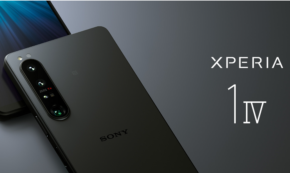 Xperia 1 Iv 発表 買う 買わない