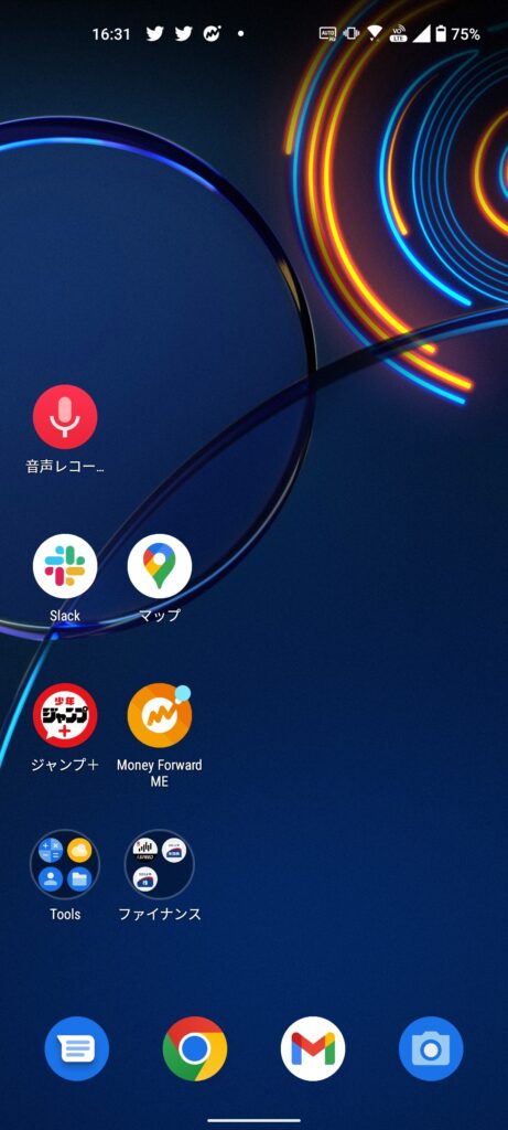 androidのアプリ配置